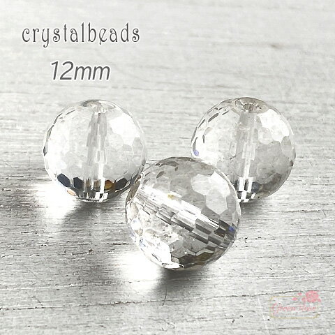 楽天市場】水晶 多面 カット ボールの通販