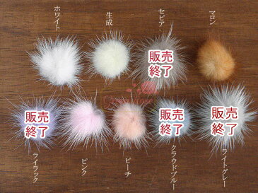 【再入荷&新色追加!】【卸売り】ミンクファー 10個 / ミンク/ファー/ヘアアクセ/ストラップ/ブローチ/手芸/材料/資材/副資材/素材/パーツ/秋/冬/QI/motif151