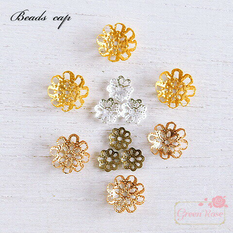 ビーズキャップ 座金 10mm 6mm 10個 フラワー センターパーツ つまみ細工 アクセサリーパーツ cap041 GreenRoseYumi