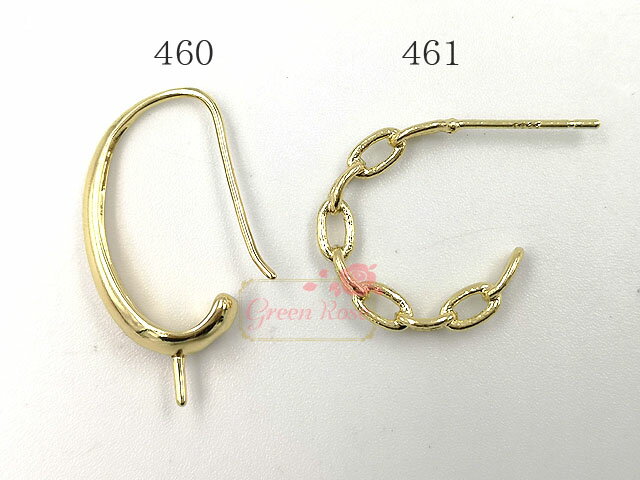 ピアス金具 全2種 2個 芯立て付き 鎖 チェーン アクセサリーパーツ kanagu460 461 GreenRoseYumi