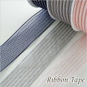 ストライプ織のリボンテープ 両面 幅広 39mm幅 1m ポリエステル アクセサリーパーツ Ribbontape016 GreenRoseYumi