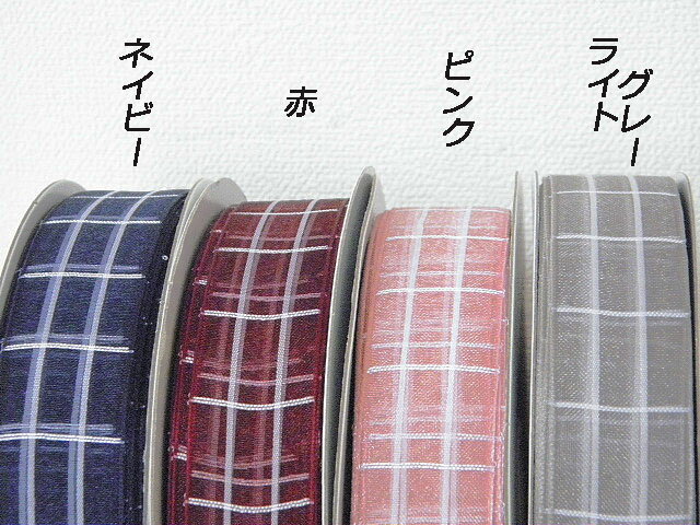 ウィンドーペン 窓枠格子 オーガンジーリボンテープ 両面 25mm幅 1m ポリエステル アクセサリーパーツ Ribbontape049 ort GreenRoseYumi