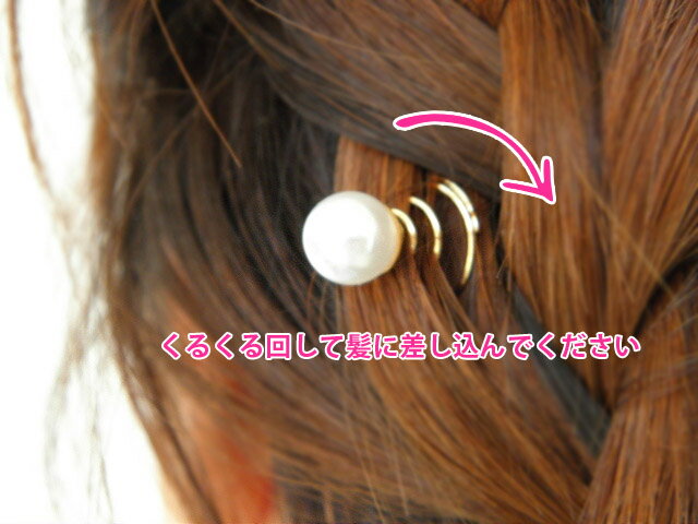 【再入荷】スクリューヘアピン【10個】　 ヘアピン トルネード ハンドメイド 金具 パーツ アクセサリー デコ 素材 kanagu148