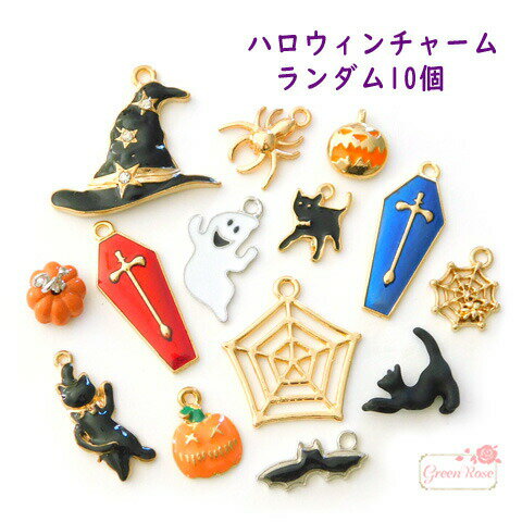楽天市場】ハロウィン メタルチャームの通販 楽天市場】ハロウィン メタルチャームの通販