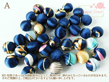 【卸売り】単価19.8円 金属チャーム ボールチャーム スカーフ柄 10個/ファブリック/布/生地/ビーズアンドパーツ/ピアス パーツ/イヤリング パーツ/アクセサリー/パーツ/材料/J6-2636