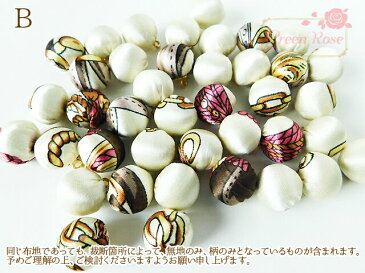 【卸売り】単価19.8円 金属チャーム ボールチャーム スカーフ柄 10個/ファブリック/布/生地/ビーズアンドパーツ/ピアス パーツ/イヤリング パーツ/アクセサリー/パーツ/材料/J6-2636