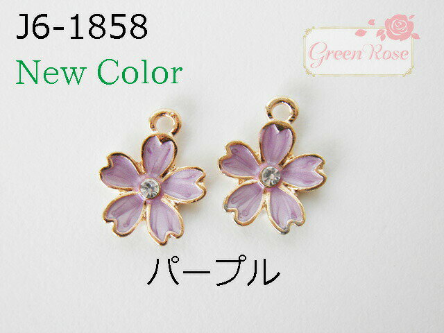 金属チャーム ストーン付 桜・大