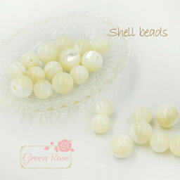 ラウンドシェルビーズ　8mm　10mm 夏 海 アクセサリーパーツ SB-169 GreenRoseYumi