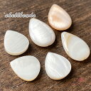 シェル ビーズ しずく 雫 貝 夏 天然素材 アクセサリーパーツ 10個 sb-272 GreenRoseYumi