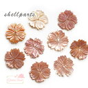 天然 ピンク シェル ビーズ フラワー 花 貝 桜 アクセサリーパーツ 1個 sb-300 GreenRoseYumi