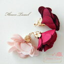 フラワータッセル 2個 アクセサリーパーツ 春 フリンジ Tassel25 tsl GreenRoseYumi