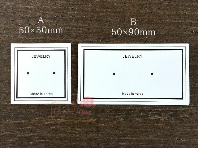 アクセサリー台紙 シンプルフレーム 全4サイズ 10枚 /ピアス/イヤリング/ネックレス/ハンドメイド/手芸/パーツ/シート/マウント/tool-88