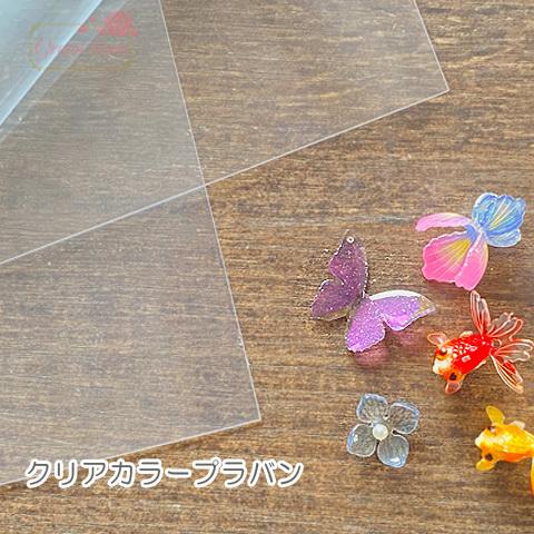 ץХ ꥢ A4 2 ץ ץ饹å ϥɥᥤ  Ʃ plaban-clear GreenRoseYumi