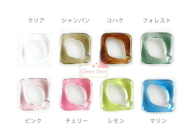 アクセサリーパーツ クリアカラーアクリルチェーンパーツ すかしゆがみスクエア 20個 変形 チェーン アクセサリーパーツ材料YM1-1670 GreenRoseYumi
