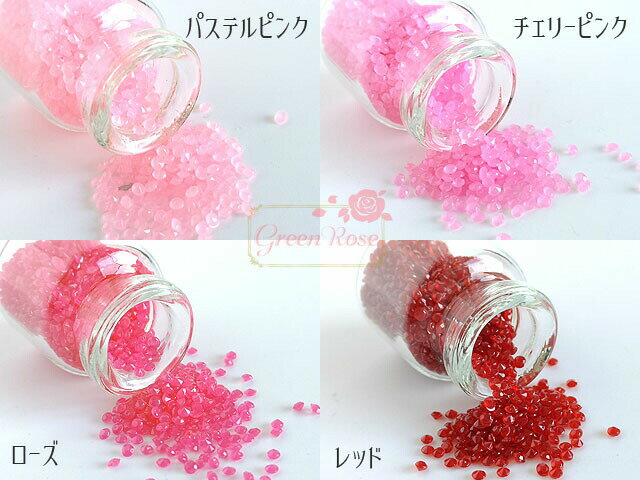 アクリルダイヤ ミルキーカラー 5g 全18色 アクセサリーパーツ YM1-1806 GreenRoseYumi