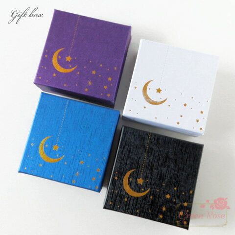ギフトボックス 月 星 ホログラム 約90×90mm 全4色 1個 box34【宅配便】 GreenRoseYumi