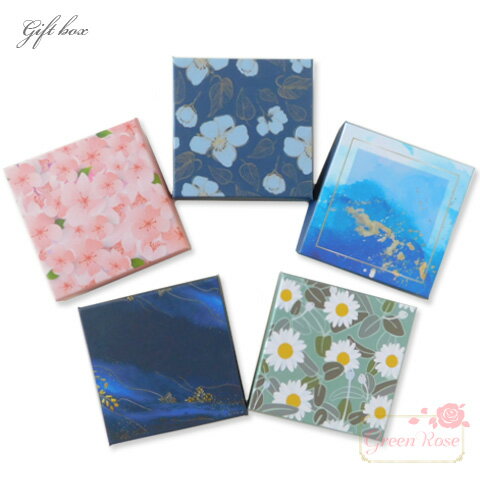 ギフトボックス 柄プリント 90×90mm 全5種 1個 2108 box41 【宅配便】 GreenRoseYumi