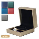 ギフトボックス バングル 腕輪 ブレスレット用 全6色 サテン地 1個 box59 【宅配便】 GreenRoseYumi