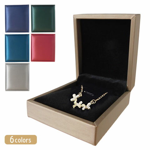 ギフトボックス ペンダント ネックレス用 全6色 サテン地 1個 box60 【宅配便】 GreenRoseYumi