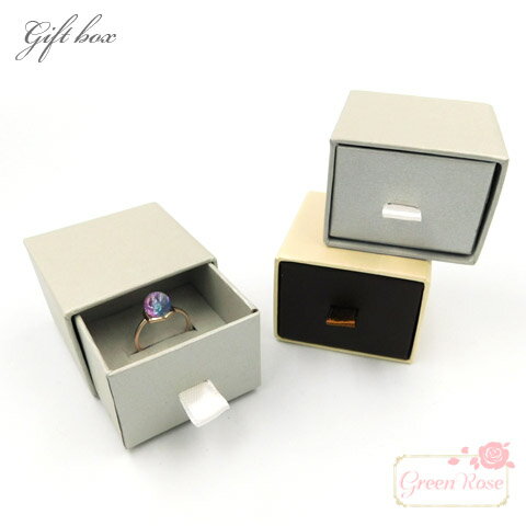 ギフトボックス 引き出しタイプ(小) 1個 リング 指輪 のラッピングに プレゼント box10 GreenRoseYumi