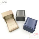 ギフトボックス ネクレス リング用 サテン地 1個 ラッピング プレゼント box24 GreenRoseYumi【宅配便】