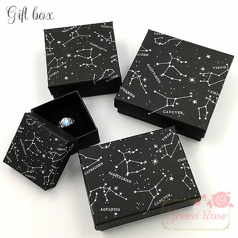 ギフトボックス 星座 全4サイズ 2個 box30 【宅配便】 GreenRoseYumi