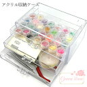 アクセサリー什器 クリア収納ケース 母の日 誕生日 プレゼント 3段 アクリル 仕切り無し 1個 tools157 【宅配便】 GreenRoseYumi(4)