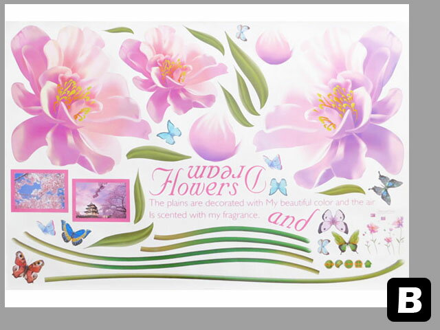 ウォールステッカー 1枚 全3種 ビーズカーテン柄 フラワー　綿毛 　ws05【宅配便】【同梱不可】 GreenRoseYumi