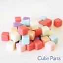 【卸売り】単価14.9円♪片穴キューブパーツ♪6色20個★キ...