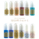 ■商品内容 内容量：5ml、偏光パールブルーと偏光パールピンクは10ml 数　量：1本 カラー：パールホワイト、 パールキスカ、 パールピンクベージュ、 パールローズ、 パールグレージュ、 パールターコイズ、 パールスカイブルー、 パールマ...