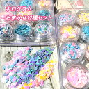 12種類のホログラムアソートセット ホログラム グリッター レジン レジンクラフト アクセサリー ネイル パーツ a148 assort148 GreenRos...