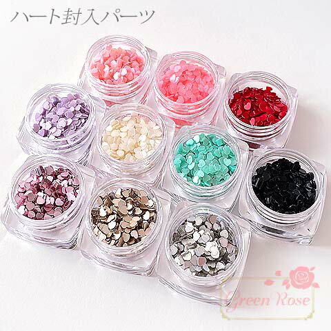 ホログラム ハート 約1g グリッター スパンコール ラメ レジン UVレジン 封入 パウダー RP-128 GreenRoseYumi