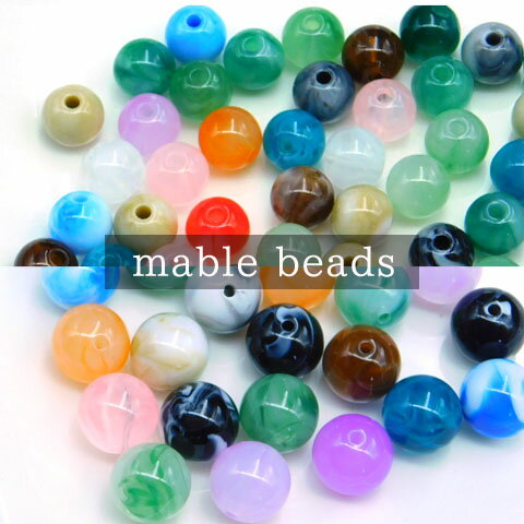 マーブルカラービーズ ミックス 8mm 10mm 12mm アクリルビーズ クリアカラー 不透明 アクセサリーパーツ 100g beads1223 GreenRoseYumi