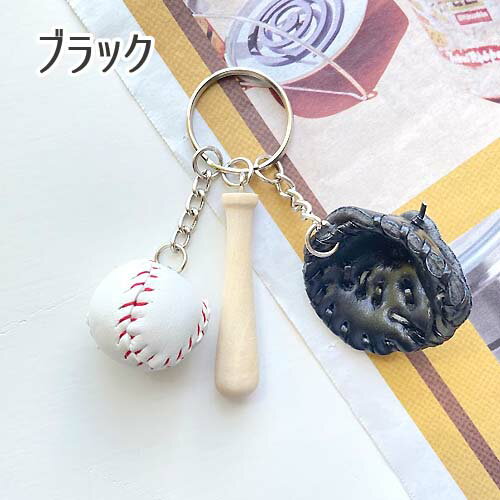 楽天市場】バット ボール キーホルダーの通販