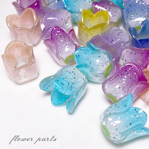 チューリップ　フラワー　春　花　ラメ　グラデーション　パーツ　デコパーツ 2個入り ym1-2673 GreenRoseYumi