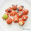 デコパーツ アニマル ミニチュア パン 大きめ パーツ フード 食べ物 動物 貼り付け ミックス 22個入り ym1-2733 GreenRoseYumi