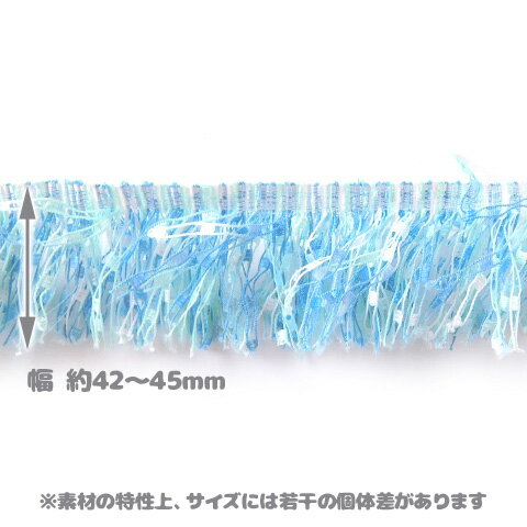 リボンテープ ファンシーヤーン フリンジテープ 幅約42〜45mm　長さ1m 全4色 rt212...