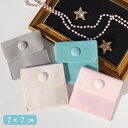 ジュエリー収納袋 薄型ポーチ 約7×7cm 2個 全4色 bag38 GreenRoseYumi