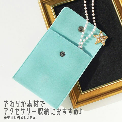 ���奨�꡼��Ǽ�� �����ݡ��� ��10��8.5cm 2�ġ���4�� bag39 GreenRoseYumi