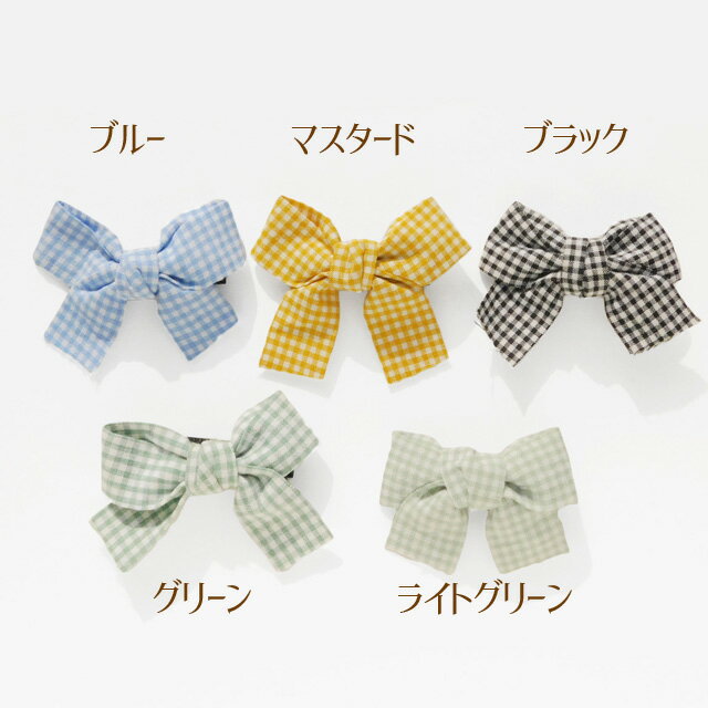 リボンバレッタ ヘアクリップ チェック柄 ギンガムチェック 2個 全5色 hap-98 GreenRoseYumi