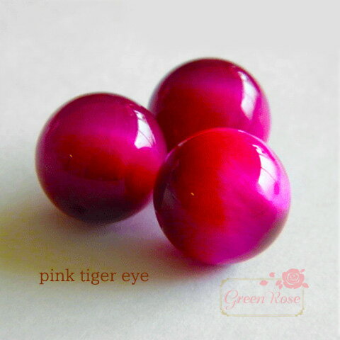 粒売り 天然石パワーストーン ピンクタイガーアイ10mm 1粒 レディース メンズ ファッション ハンドメイド GreenRoseYumi