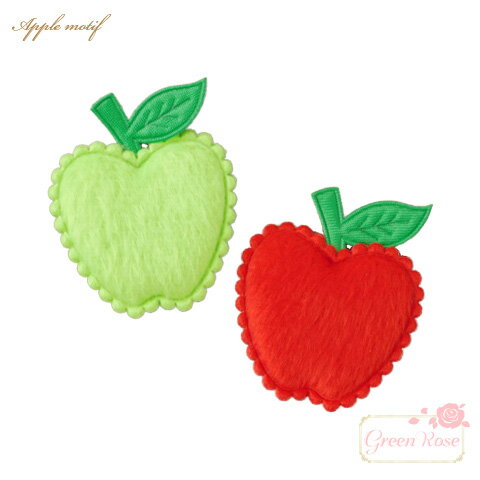 りんご モチーフ ふかふか 赤りんご 青りんご アップル 全2色　10個　 motif507 GreenRoseYumiのサムネイル