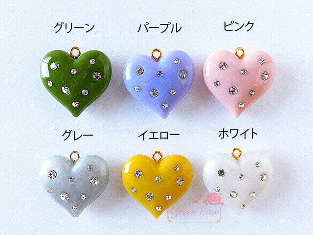ハートチャーム　ストーン付き　全6色　1個 アクセサリーパーツ ハート ym1-1956 GreenRoseYumi
