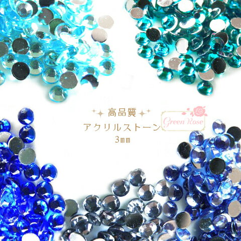 nhCh iANXg[ u[n 3mm 10000 lC fR ANZT[p[c stone28-3mm GreenRoseYumi