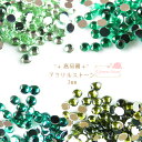 ハンドメイド 高品質アクリルストーン グリーン系 3mm 10g ネイル デコ アクセサリーパーツ stone28-3mm GreenRoseYumi