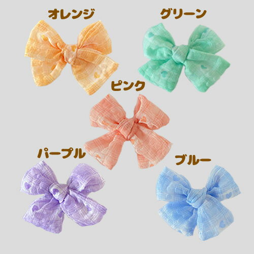 リボン モチーフ シフォン ハート柄 タータンチェック 2個　motif569 GreenRoseYumi