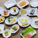 ミニチュア 食器 食玩 皿 トレー プレート プラスチック 18個セット ym1-2412 GreenRoseYumi