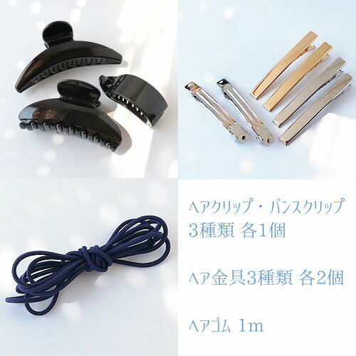 ��� ��ܥ�ơ��� �إ����������꡼ �������� ���å� ���� �ķ� �֥롼 ���� �إ�����å� ���奷�� �Х󥹥���å� assort375 GreenRoseYumi