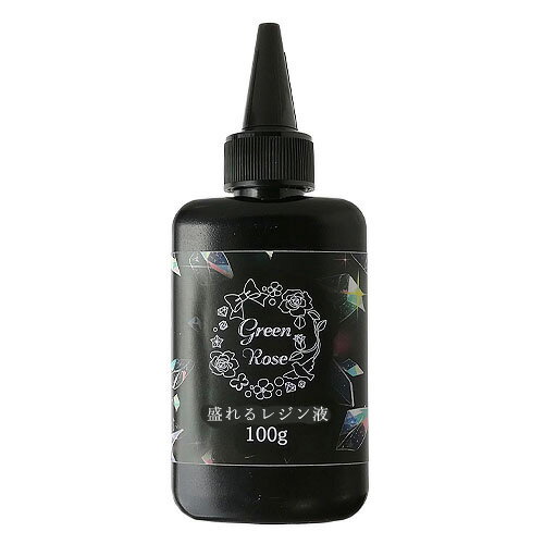 楽天Green Rose ネットショップ Yumi【予約・5月末頃入荷予定】盛れるレジン液 100g 1本 おまけ付き 　UV-LEDレジン液 UVレジン液　LEDレジン液 高粘度　高透明　無臭　クリア ハードタイプ　　1本 resin43 GreenRoseYumi