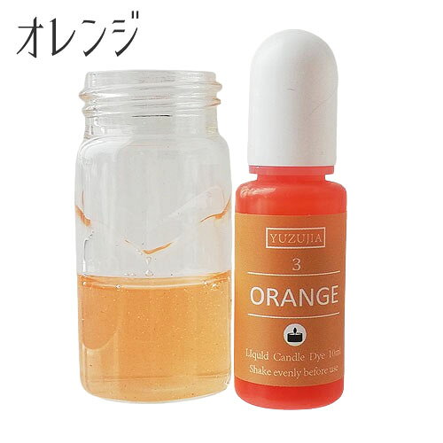 モチモチレジン用着色剤 もちもち　スクイーズレジン 着色剤 アロマキャンドル 送料無料 キャンドル着色剤 原色 ビビッドカラー 不透明 カラー キャンドル用 ロウソク 調色 混色 resin51 GreenRoseYumi auc-yumishop-10027807 Green Rose ネットショップ Yumi サンプル画像3